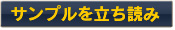 tachiyomi_button