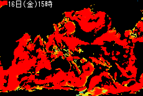 世界広域