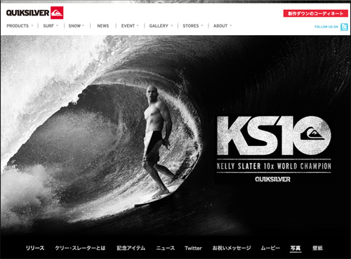 Kelly Slater 10x World Champion 特設サイトがオープン サーフィンニュース m 業界ニュース